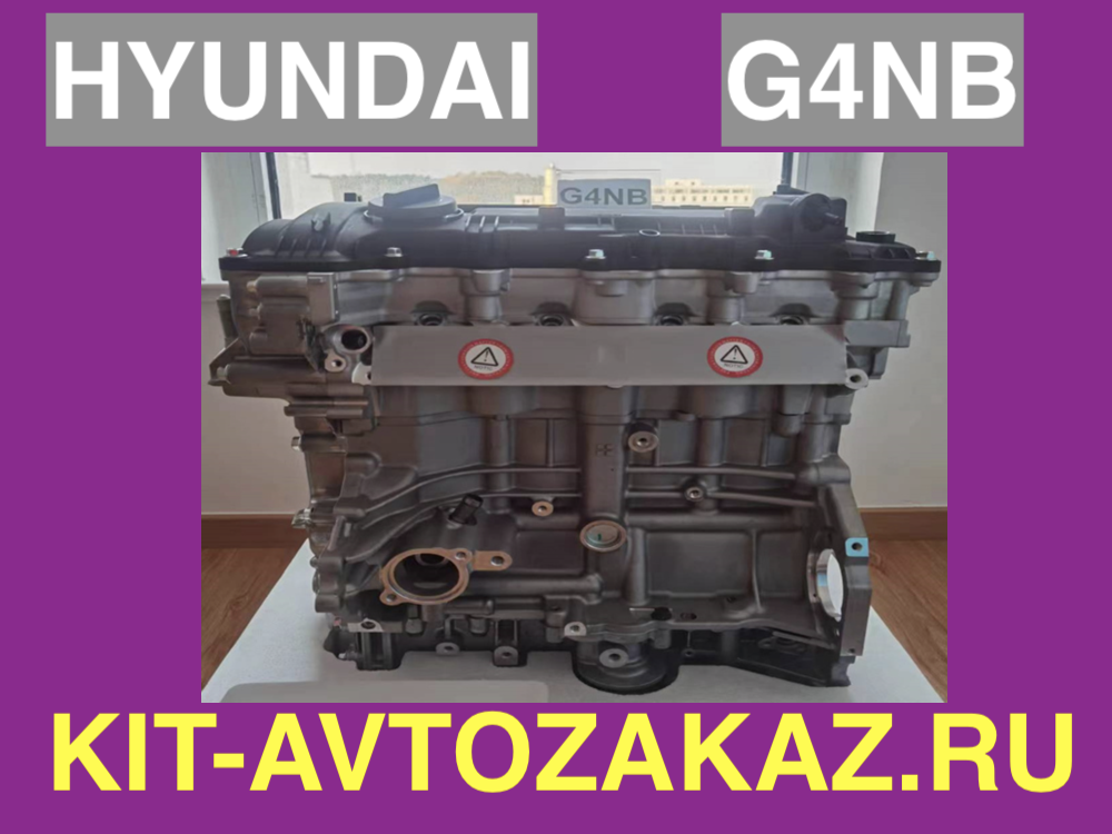 G4NB Двигатель hyundai
