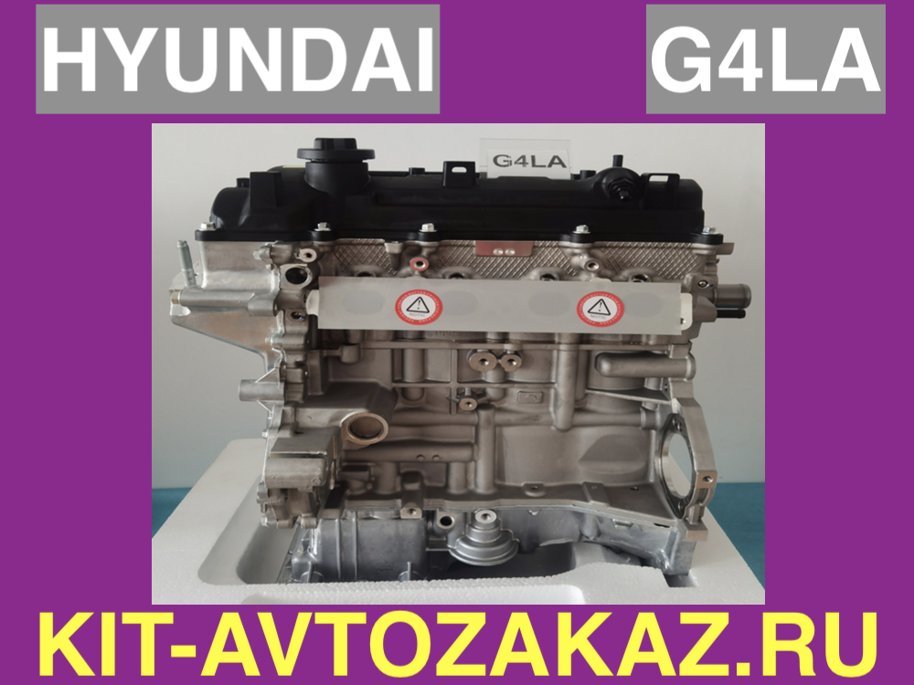 G4LA  1.2 Двигатель HYUNDAI