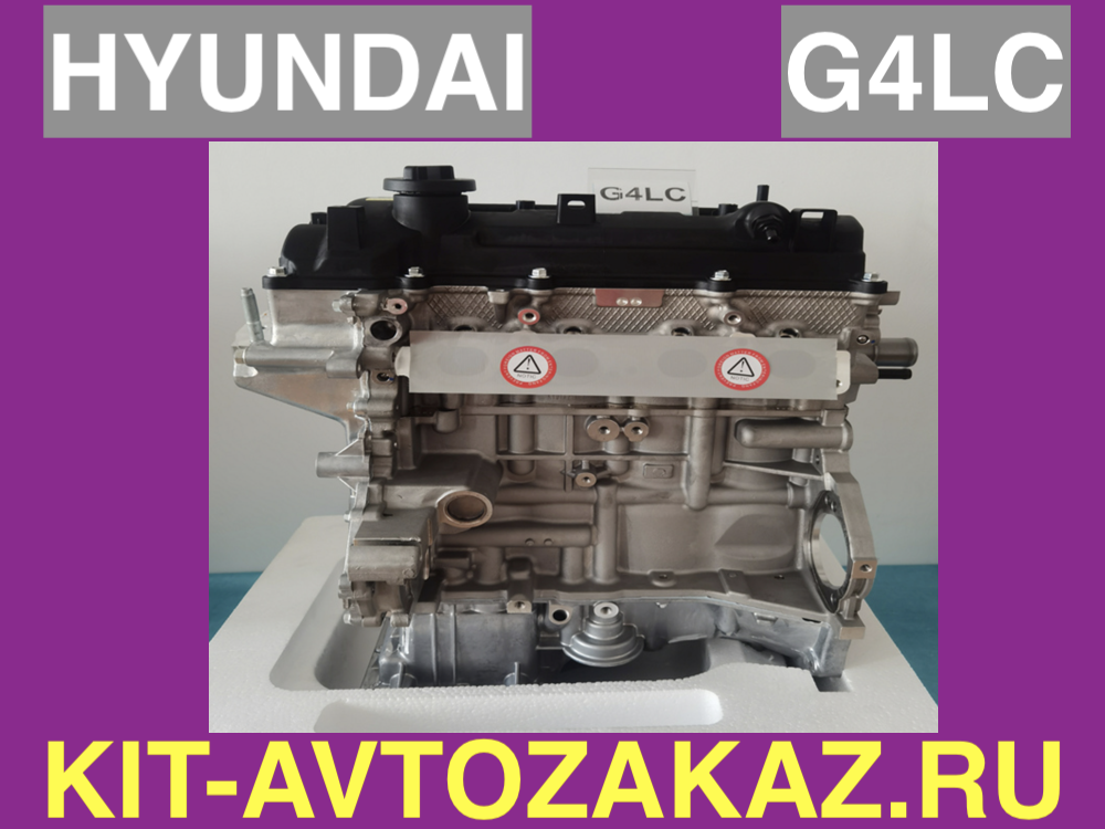 G4LC  1.4L  Двигатель HYUNDAI