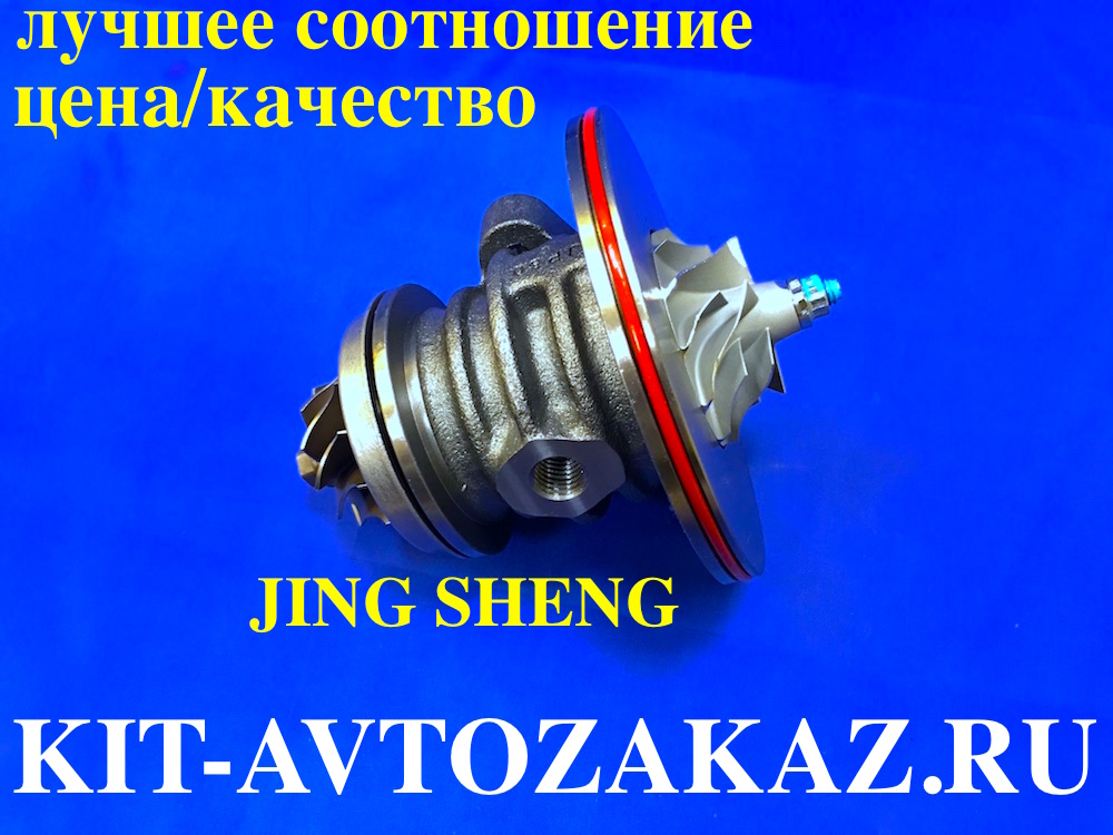 Картридж турбокомпрессора сердцевина турбины  JP50A F30SA-1118100A JING SHENG