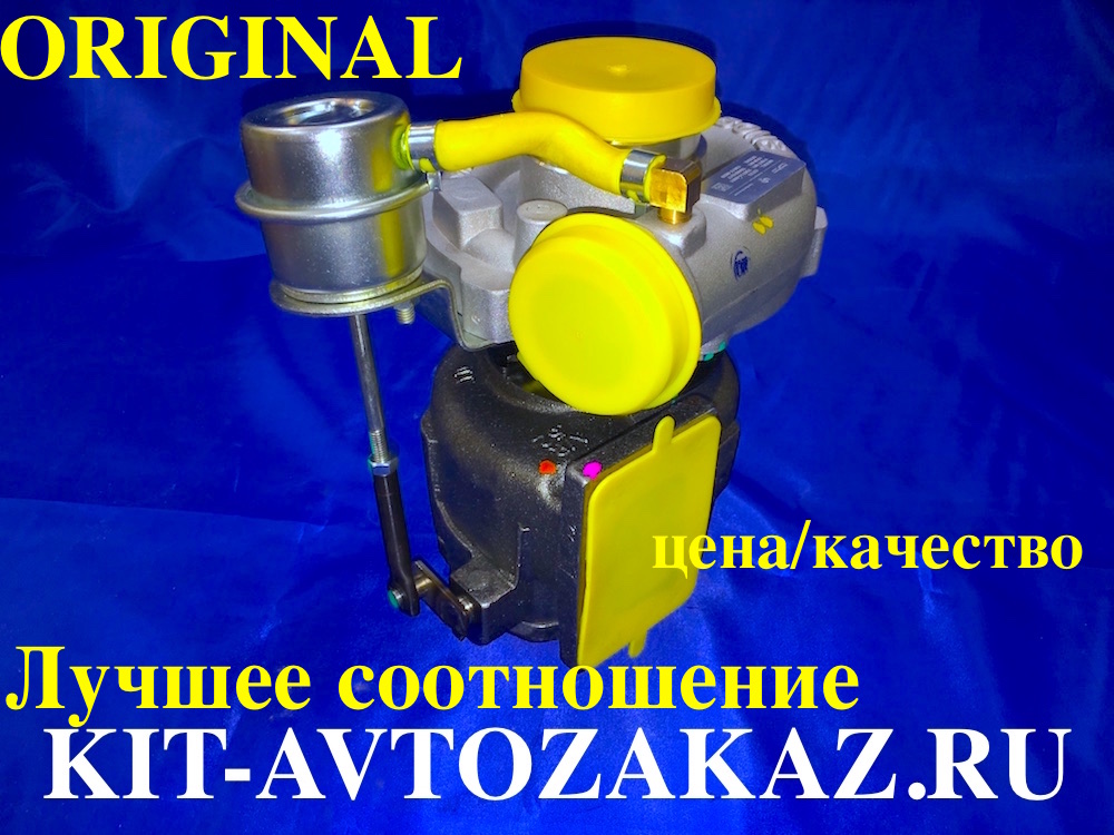 Турбокомпрессор GT-25 турбина Foton 1093 E3 ФОТОН 1069 1093 Евро 3 T748010004 T64801017