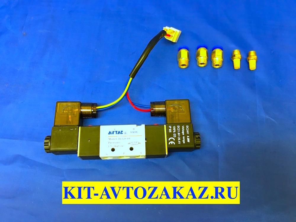 Пневмораспределитель AIRTAC 4V220-08 Клапан электро-магнитный открывания дверей XML6125CR, 6112, ZK6737D, 6852HG