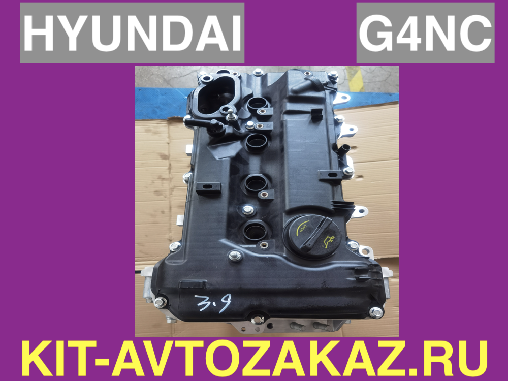 G4NC Двигатель HYUNDAI
